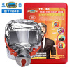 Huaihai gas mask fire mask anti-smoke fire mask escape filter self-rescue respirator TZL30 CY8981
