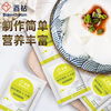 Baizuan gluconolactone 3g*10 bags of tofu mold filter cloth set home-made tofu brain coagulant inner fat powder
