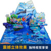 Children's enlightenment popular science pop-up book <Big Earth> <Big Space> <Big Ocean> 3D three-dimensional flip book encyclopedia series children's book to understand the earth, oceans and travel in space 3-6 years old
