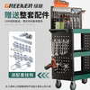 GREENER Tool Cart Trolley Multi-Function Parts Cart Luxury Green and Black + Grid + Back Plate