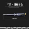 Bu Ming multi-purpose electric test pen flat-head screwdriver test pen household contact line detection circuit electric pen 5-pack