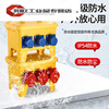 Portable mobile industrial socket maintenance distribution box three-phase explosion-proof and rain-proof switch box construction site outdoor type portable floor-standing type TT-9