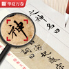 Huaxia Ten Thousand Volumes Close Copying Calligraphy Card Zhao Mengfu Luo Shen Fu Small Regular Copybook Zhao Mengfu Adult Copying HD Ink Book Student Beginner Tutorial Regular Script Soft Pen Hard Pen Calligraphy Copybook