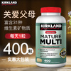 Kirkland Kirkland multivitamin tablets for middle-aged and elderly people over 50 years old with multiple nutrients imported from the United States