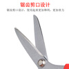 Blue Post large Kevlar aramid scissors with teeth, extended lengthened handle, Blue Post LY-208 scissors