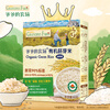 Grandpa's Farm Organic Germ Rice 80g Grain Rice Rice Porridge Children's Nutritional Staple Food Tasting Pack Infant Food Complementary Food Recipe
