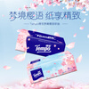 TEMPO Yibo same style tissue paper, true M size, cherry blossom flavor 4 layers, 90 sheets * 16 pack, not easy to break when wet, paper towels