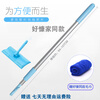 Kangduoduo is so generous and happy to come home. Removable telescopic two-section thickened flat-panel housekeeping cleaning mop rod. Blue two-section thickened pole + floor wipe. Free Kangmao.