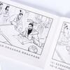 Eastern Zhou Dynasty, set of 30 volumes, classic comic book series, villain book, old version, nostalgic Spring and Autumn Period and Warring States period historical literature story book, primary school students' classical literature masterpieces, extracurricular history picture books, comic books, Shanghai Renmei