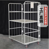 Folding logistics trolley storage cage express turnover vehicle loading and unloading truck laundry cage cart linen handling tool trolley 800*600*1450 without door thickening