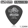 DUNLOP Dunlop Guitar Pick 498 Series Electric Acoustic Guitar Anti-Slip Speed Play Color Pick Guitar Accessories 6-piece Pack