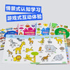 Click-to-read version: 5-volume cognitive encyclopedia for 0-4-year-old children. Chinese-English bilingual children's enlightenment book. Baby early education enlightenment tear-resistant board book cognitive book. Supports the old version of Little Monkey Skin's point reading pen to buy. Click to read. Audio book. Audio book. Early education audio book.