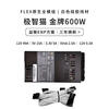 Jizhimao 300 400 500 600 700w full module flex small 1u power supply Yiheng mini 7660 white