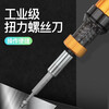 Three-quantity digital display torque screwdriver torque driver preset torque dynamometer bit SYQ-0.6 range 0.1-0.6 (N.m)