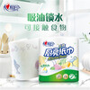 Heart-to-heart kitchen paper towels, thickened kitchen paper, oil-absorbing, water-locking, wash-free kitchen special food, disposable rags, 4 rolls of kitchen paper