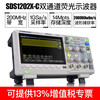 SIGLENT digital oscilloscope dual-channel oscilloscope digital color screen fluorescent screen oscilloscope SDS1202X-C SDS1202X-C standard (bandwidth 200M)