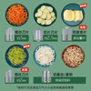 Jingyan German quality household vegetable cutting tool Storm vegetable cutter roller hand-cranked potato grater multi-function fresh green luxury five-knife option safe and does not hurt your hands