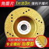 Promise brazing cutting disc marble ceramic stone special cutting disc angle grinder cutting machine grinding disc diamond saw blade brazing slice 110*15mm flat grinding type