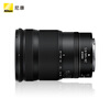 Nikon Z 24-120mm f/4 S full-frame mirrorless lens multi-zoom lens News/Street Photography