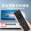 Nichu is suitable for Toshiba Toshiba TV remote control universal CT-8061 rc803c 65U3800C 6780C 32AV300C 32I26CMC 55-inch remote control board