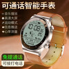 Binger 2025 new model + make and receive calls, smart watch that can answer calls, listen to music, Bluetooth call watch, pay, sports, multi-functional, waterproof, heart rate measurement, heart rate measurement for men and women, astronaut, black leather, deep waterproof + hands-free calls, listen to music, full touch + fast delivery