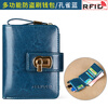 GERUOLA 2025 New Wallet Women's Genuine Leather Folding Short Simple Zipper Wallet Card Case Integrated Large Capacity Coin Purse Peacock Blue Anti-Theft Brush