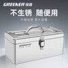 GREENER stainless steel tool box, industrial-grade household double-layer storage box, vehicle-mounted multi-functional thickened hardware iron box, medium-sized thickened stainless steel box-double layer