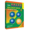 Dangdang genuine version optional New Concept English Smart Upgraded Edition 1-4 Student Book Workbook Grammar Exercises New Concept Textbook Self-study Vocabulary Exercises New Concept Reading Edition Longman Foreign Language Research Institute Foreign Language English Zero Basics Self-Study Learning New Concept English 4 Point Reading Edition Student Book