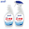 Blue Moon Oil Stain Buster 500g*2 Kitchen Oil Stain Cleaner Special Cleaning Agent for Range Hood to Remove Heavy Oil Stain