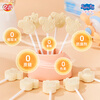 Yizhi 60g Peppa Pig Sugar-free Milk Lollipop Candy Children's Snacks Containing Calcium Prebiotic Halloween Gift Total 2 Bags 60g Milk Lollipop