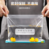 SP SAUCE fresh-keeping sealed bag slide zipper food bag refrigerator refrigeration storage bag 48 medium size