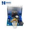 TDA7297 Power Amplifier Board Type B DC 12V 2x15W Audio Amplifier DIY Kit Dual Channel Module