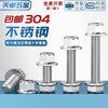 Tianzhuo Hardware 304 stainless steel cross flange surface screw and nut combination set, external hexagonal bolt anti-slip with pad M4*6 10 sets 304 with teeth