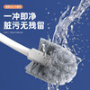 Zhengmiao Toilet Brush No Dead Angle Toilet Cleaning Artifact 360 Wall-mounted New Toilet Brush Cleaning Toilet Brush Toilet Brush 360 No Dead Angle Toilet Brush * 2 pieces