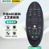 Meixiang suitable for Samsung TV remote control BN59-01184D 01181D 01182D 01185D voice version BN59-01182B