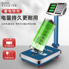 Kaifeng electronic scale commercial small platform scale high-precision stall shopping weighing electronic scale industrial scale counting express scale upgraded lithium battery fast charging 200kg black characters 32*42 extra thick steel plate