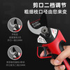Nakamura Ichiro electric scissors, fruit tree pruning shears, household rechargeable branch pruning scissors, lithium battery thick branch shears 16.8V-32MM upgraded model with two batteries 2.5Ah-8302