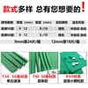 60 degree knife elastic pad green sponge rubber indentation strip automatic die cutting machine knife mold sponge pad R50 elastic high elastic 50 degree T50 thick 9mm wide 10mm particles