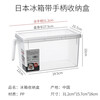 Home KATEI STORY Japan imported refrigerator storage box crisper food grade plastic storage box frozen kitchen fruit organizer box with handle * 4.7L