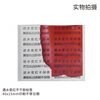 Hasdick Beijing warehouse delivery self-adhesive label stickers that turn red when exposed to water, electronic repair labels, color-changing labels, self-adhesive trademark labels, Chinese 40*15MM 100 stickers HKCX-176
