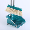 Kemeida plastic broom and dustpan combination, non-stick hair dustpan, single sweeping broom, Nordic powder set
