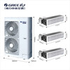 Gree central air conditioner, one to six, one to seven, one to eight, one to nine, household multi-split, variable frequency duct machine StarGMV-8 HP, first-class energy efficiency, one to six (installation included)