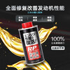 JSKUSA Japanese engine oil fine oil burnt car engine anti-wear repair agent powerful noise reduction solution jitter additive