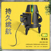 Deli level green light laser level high-precision wall-mounted infrared green light indoor strong light automatic wiring single battery 2-line level DL332302
