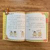 Mi Xiaoquan's School Notes First Grade I'm a Primary School Student Phonetic Edition Extracurricular Reading Books Extracurricular Reading Extracurricular Books Must-Read Children's Gifts Recommended Book List for Primary School Students
