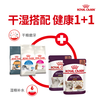 Royal Cat Food Sensory Feast Cat Wet Food - Fragrance Overflowing (Thick Soup Meat) Soft Pack Canned SSGP 85G Imported