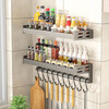 Jibaiju kitchen rack spice rack wall-mounted punch-free spice bottle rack space aluminum strip hook kitchenware storage rack space aluminum gun gray 30cm spice rack without rod