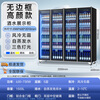 Bojin commercial Internet celebrity wine display cabinet beverage beer refrigerated freezer supermarket bar fresh-keeping vertical refrigerator frameless high-end four doors 2000*600*2010