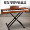 Asanasi metal folding piano stand electric piano U-shaped piano frame electronic piano X-shaped piano frame keyboard synthesizer keyboard instrument piano frame