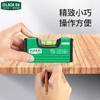 LAOA (LAOA) mini portable aluminum spirit level 100MM LA513004
